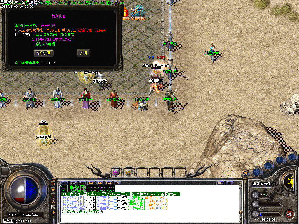 Images11.BMP