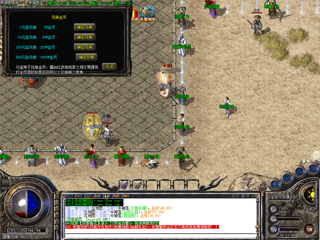 Images09.BMP