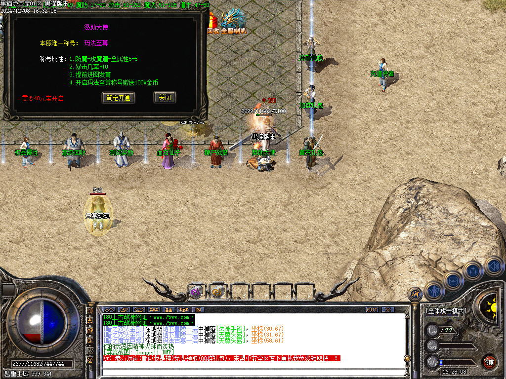 Images12.BMP