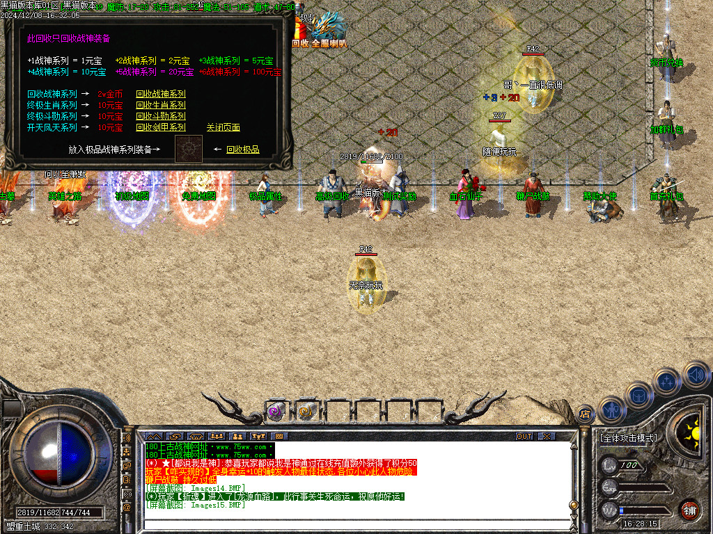 Images16.BMP