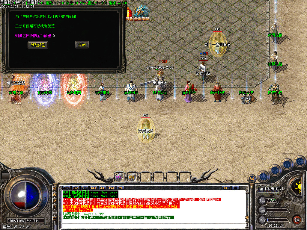 Images15.BMP