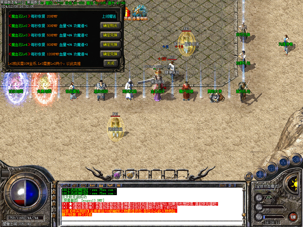 Images14.BMP