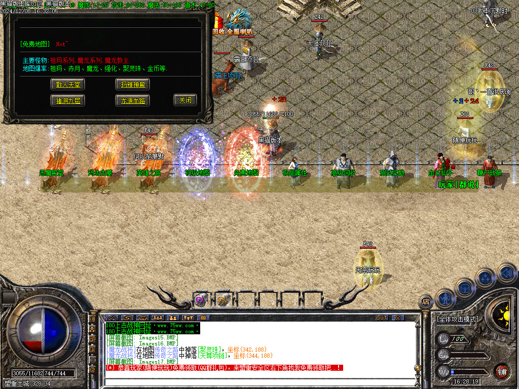 Images18.BMP