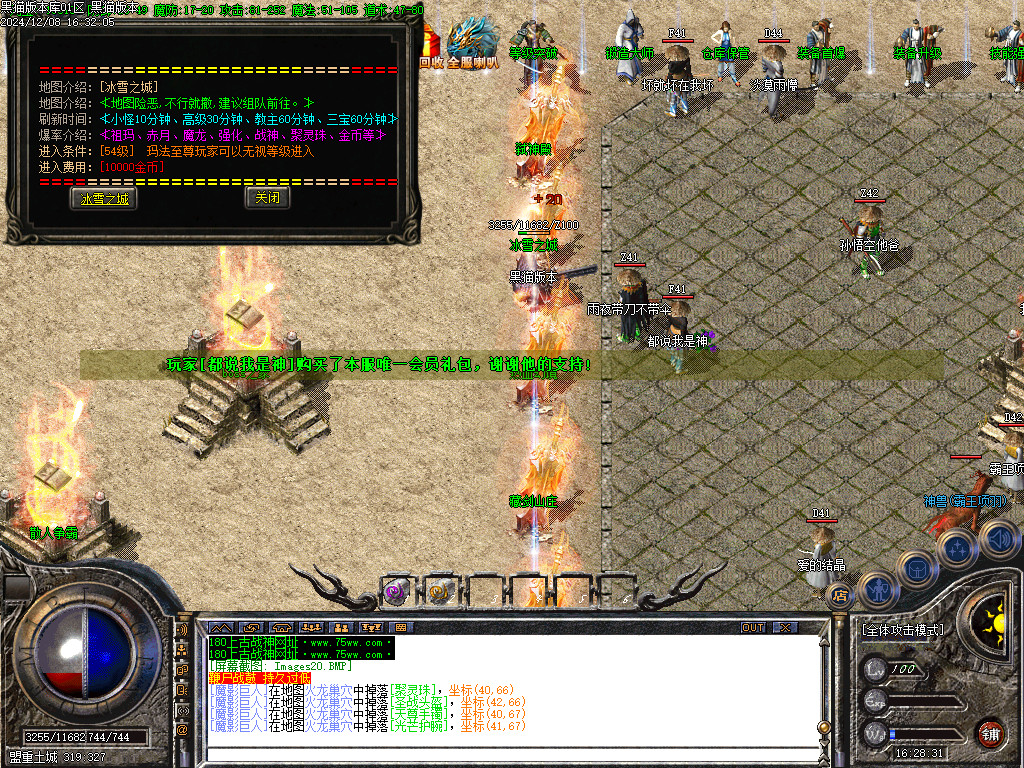 Images21.BMP