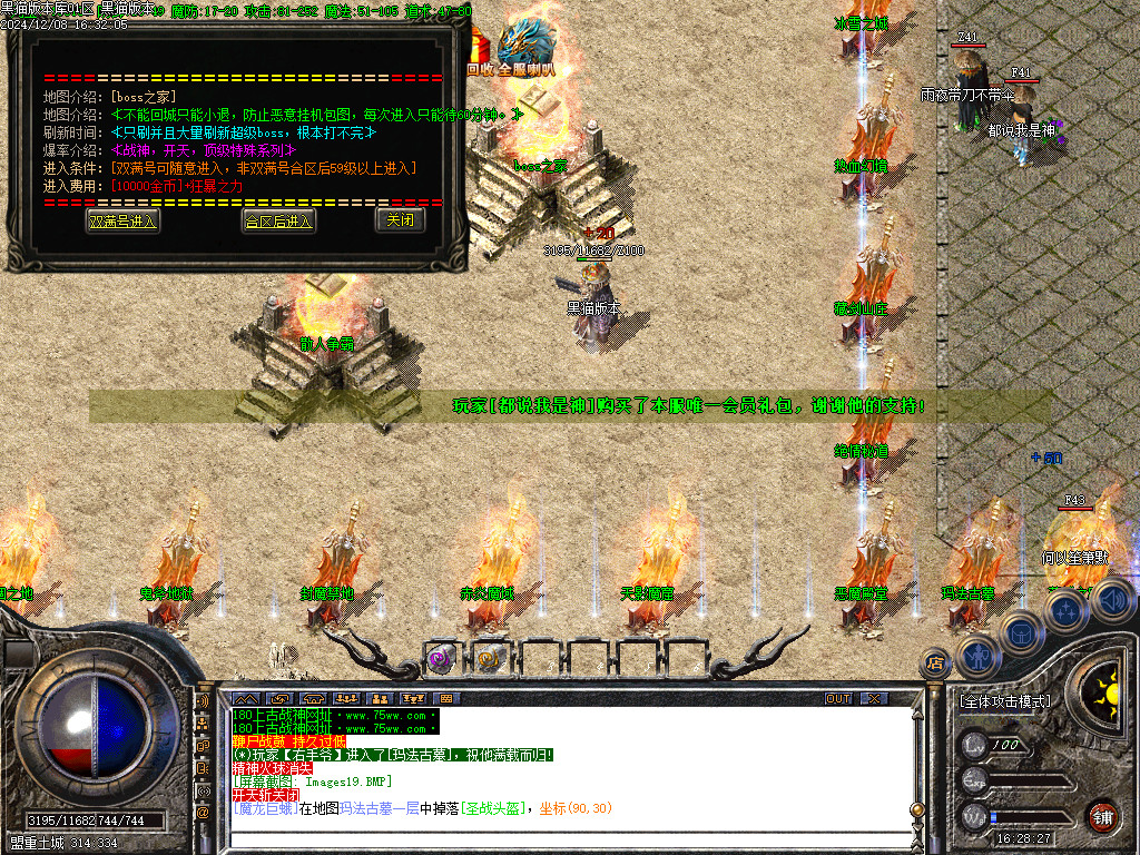Images20.BMP