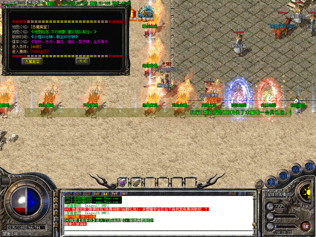 Images19.BMP
