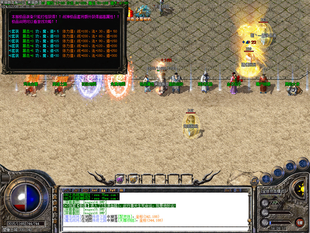 Images17.BMP