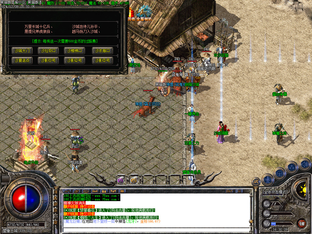 Images31.BMP