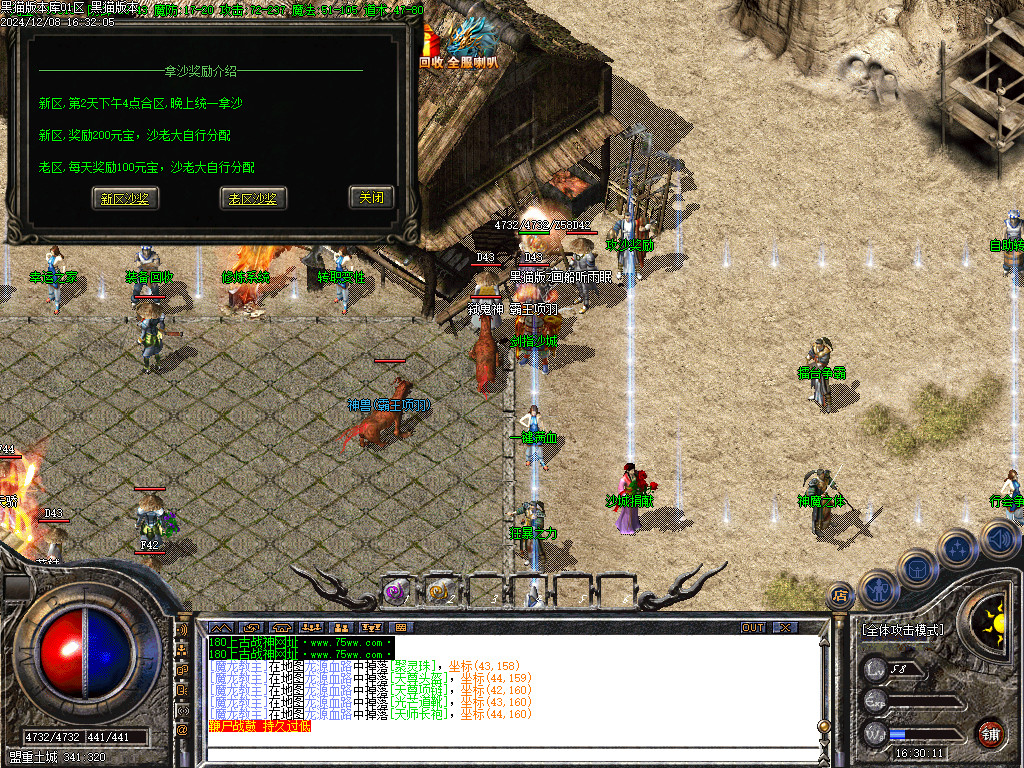 Images32.BMP