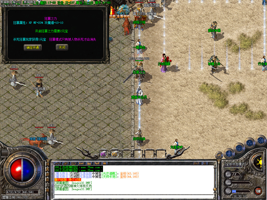 Images34.BMP