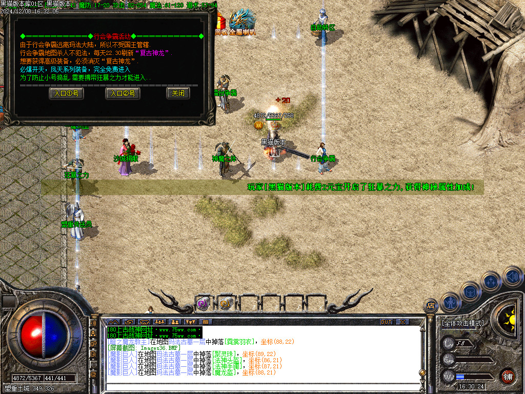Images37.BMP