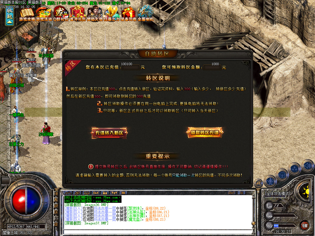 Images38.BMP