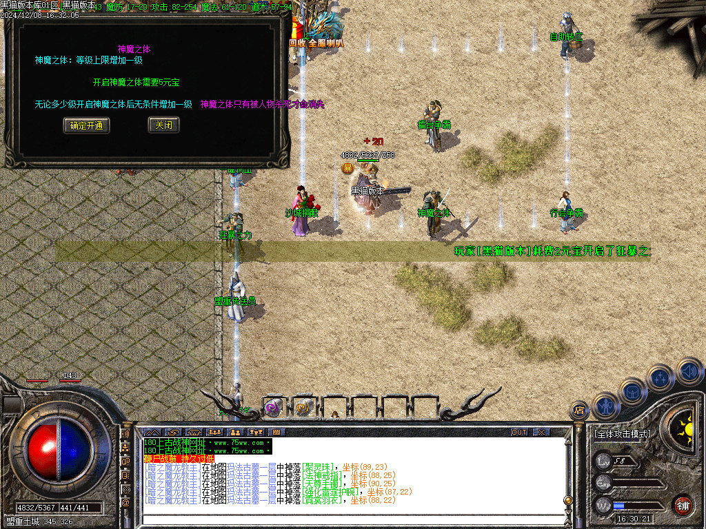 Images36.BMP