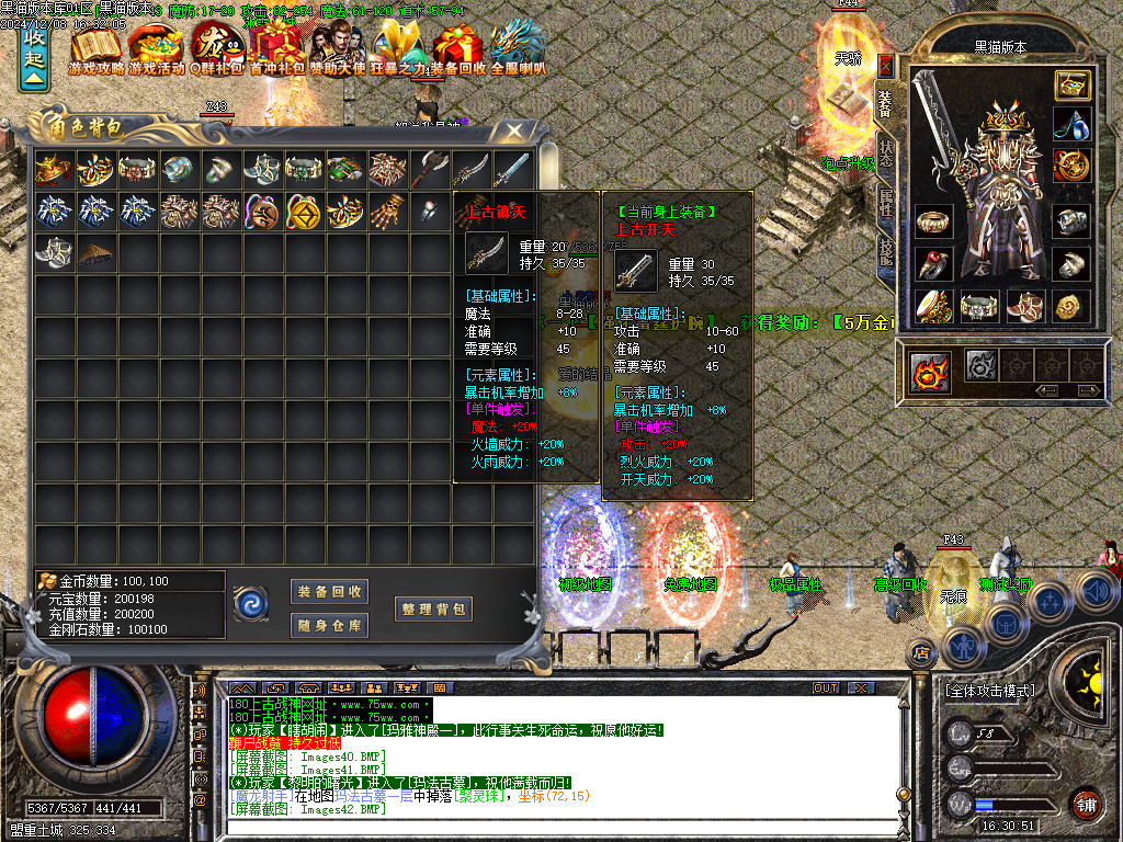 Images45.BMP