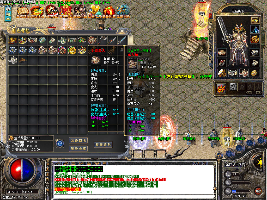 Images44.BMP