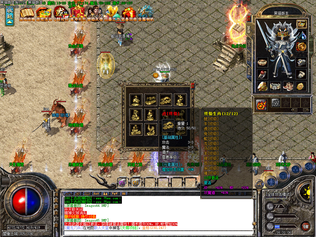 Images49.BMP