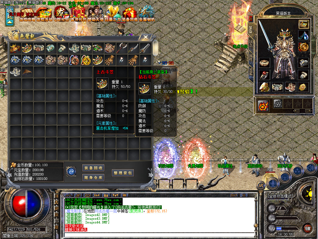 Images47.BMP