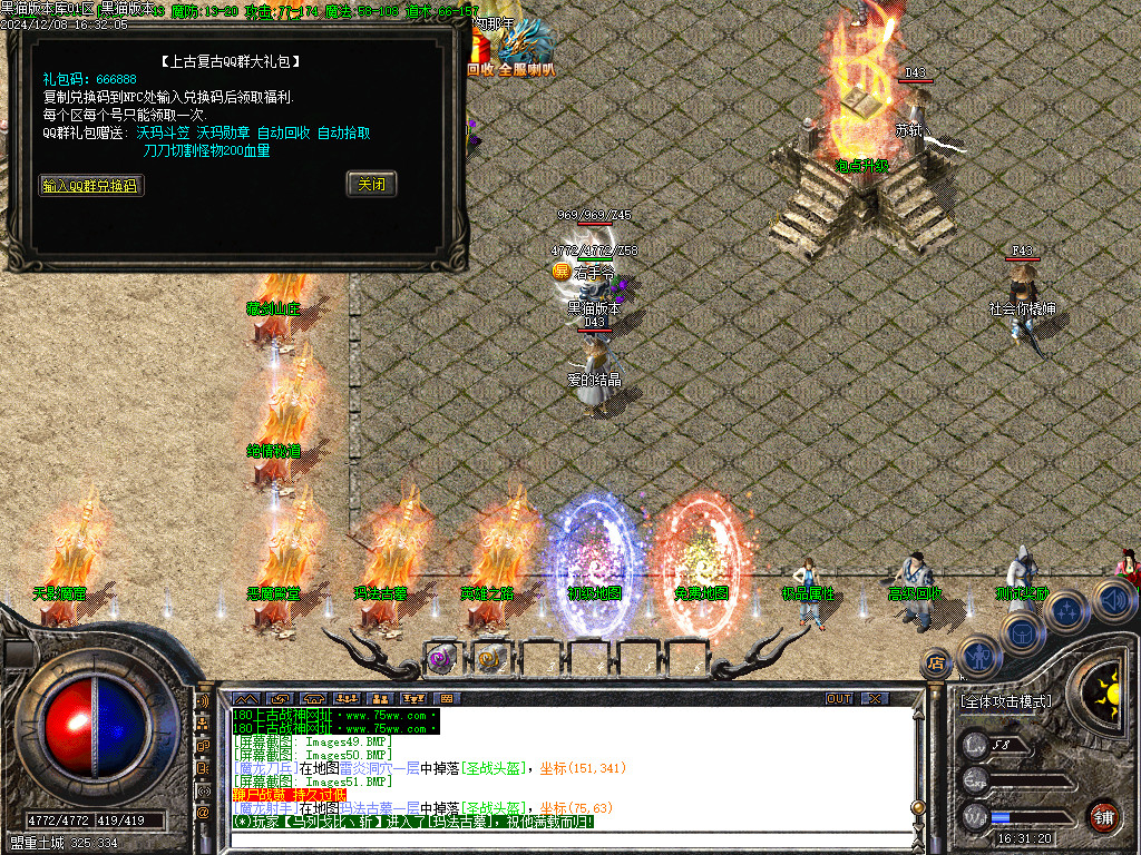 Images54.BMP