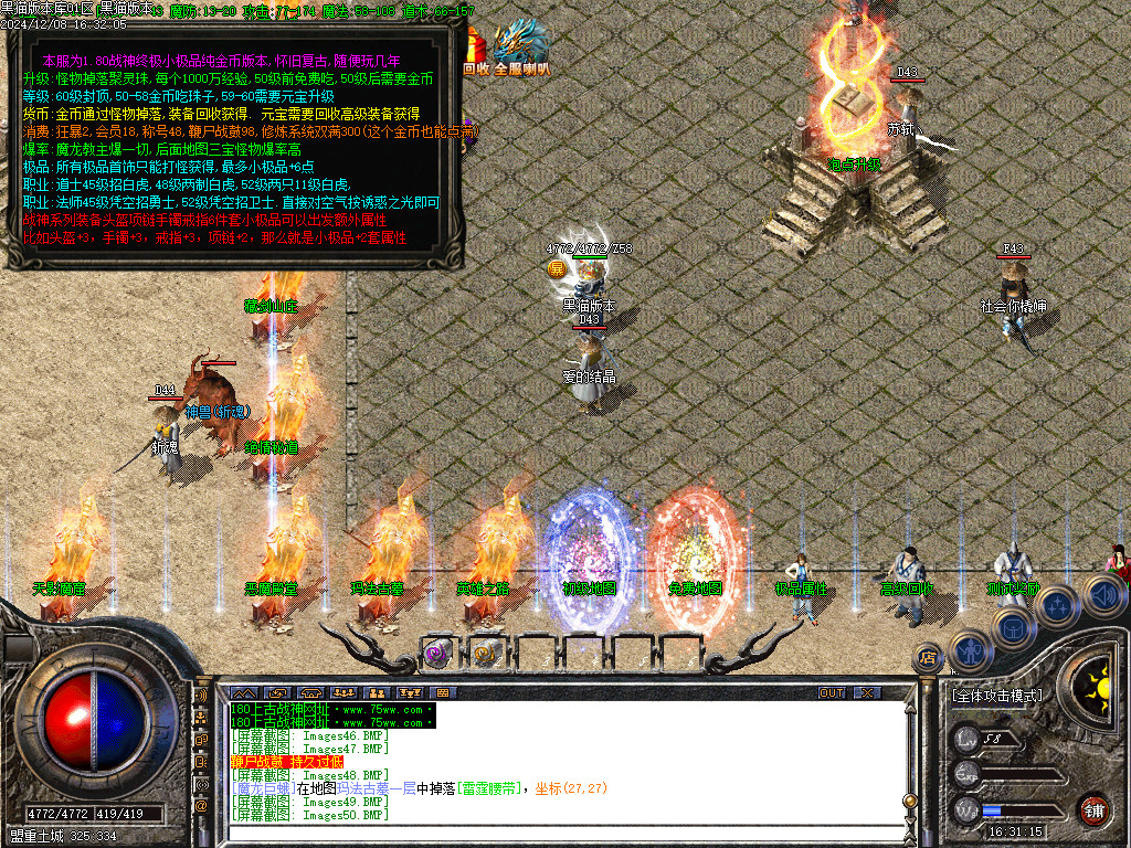Images52.BMP