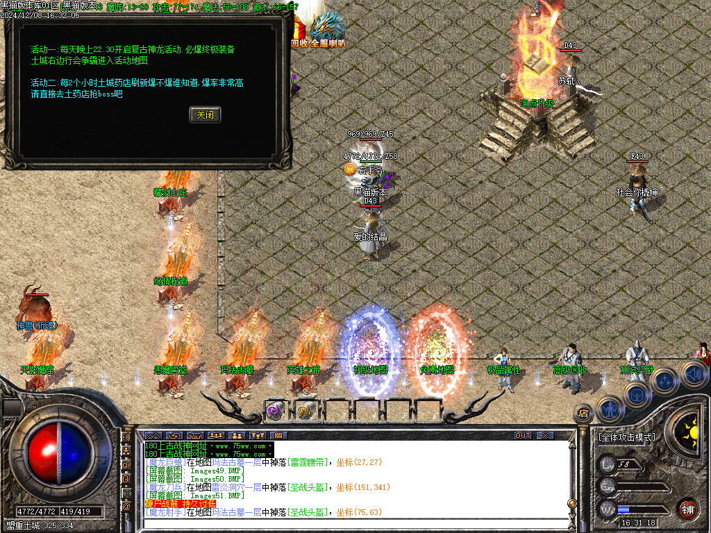 Images53.BMP