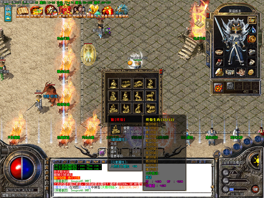 Images50.BMP