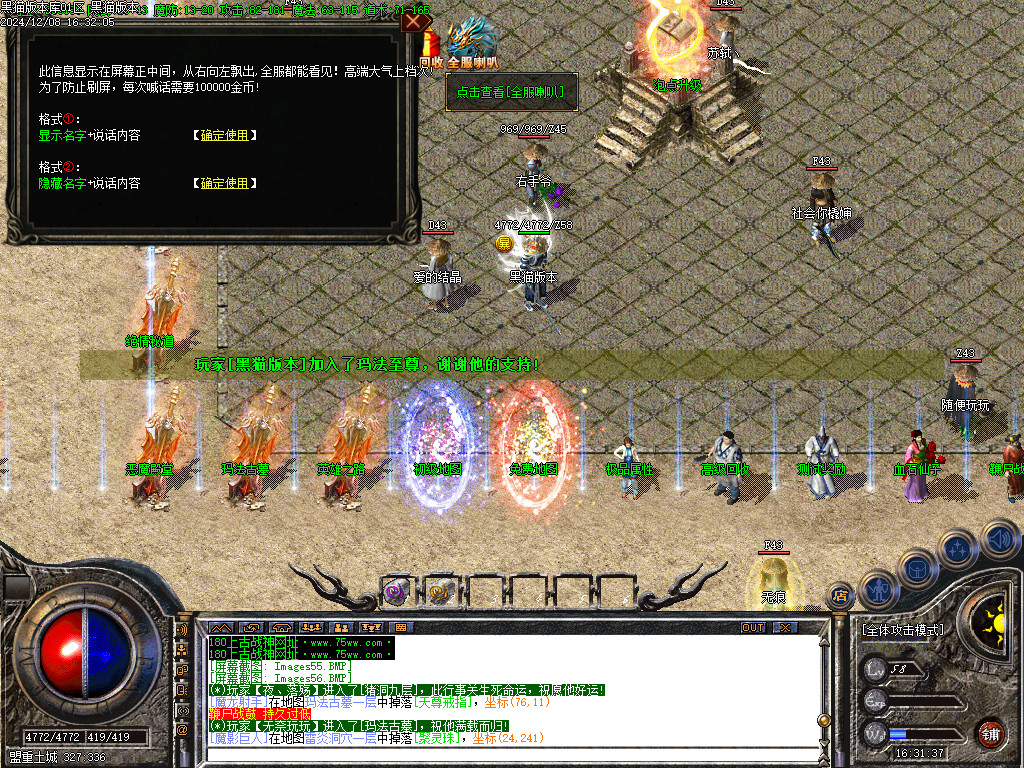 Images58.BMP