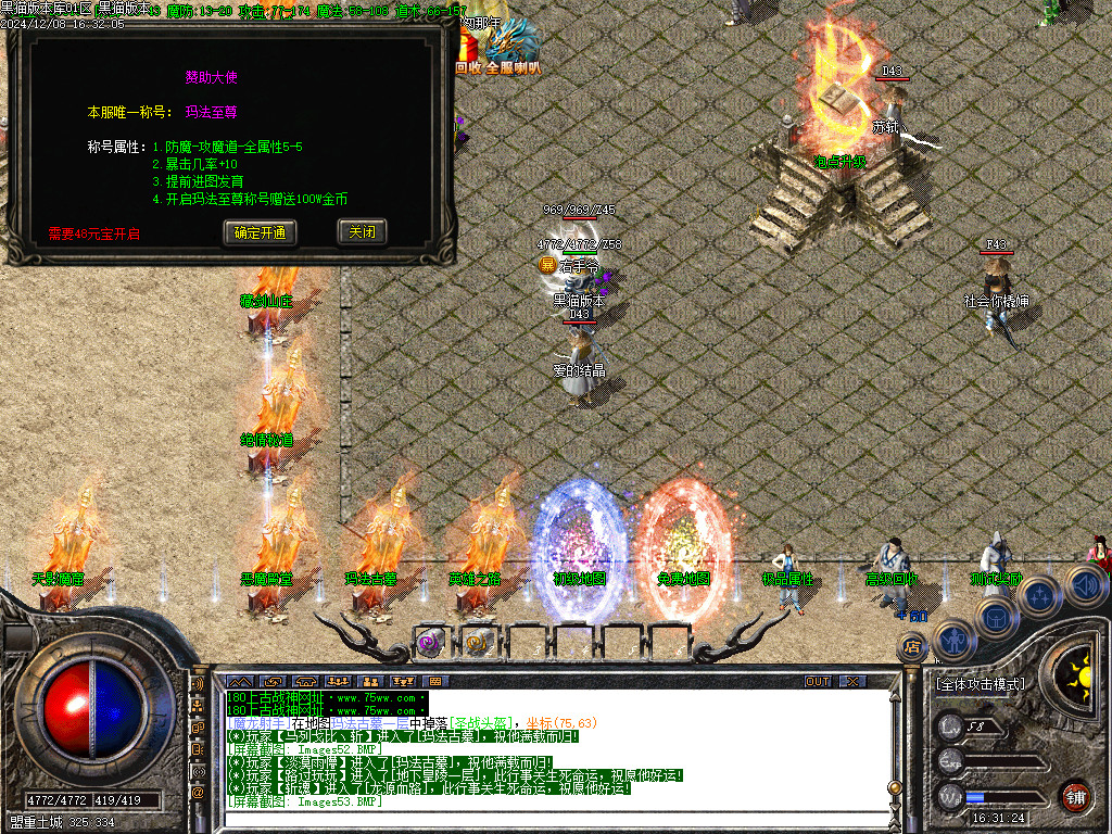 Images56.BMP