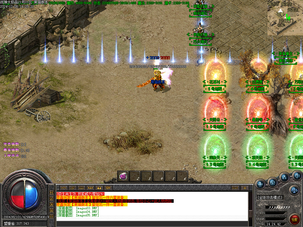 Images06.BMP