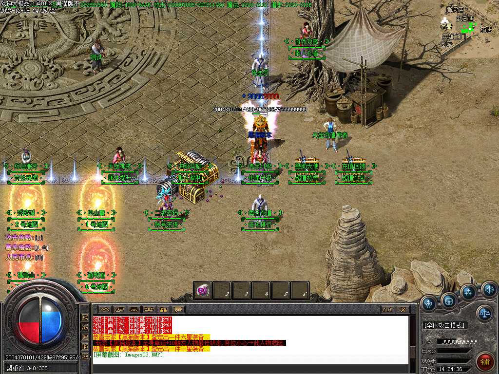 Images04.BMP