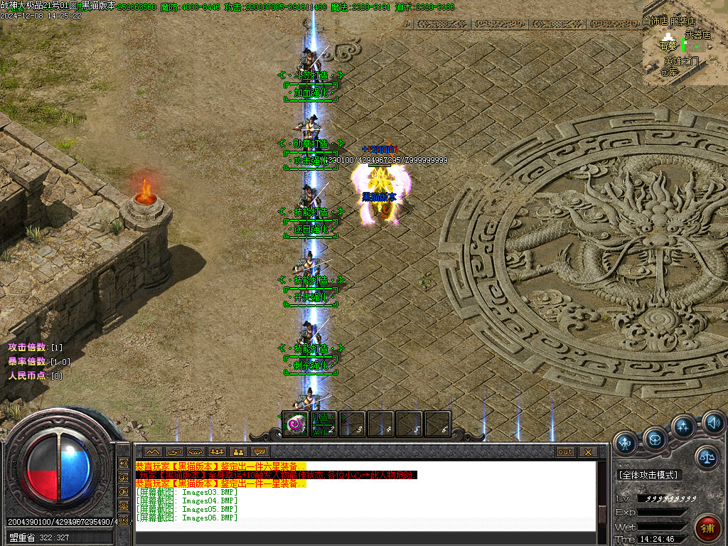 Images07.BMP