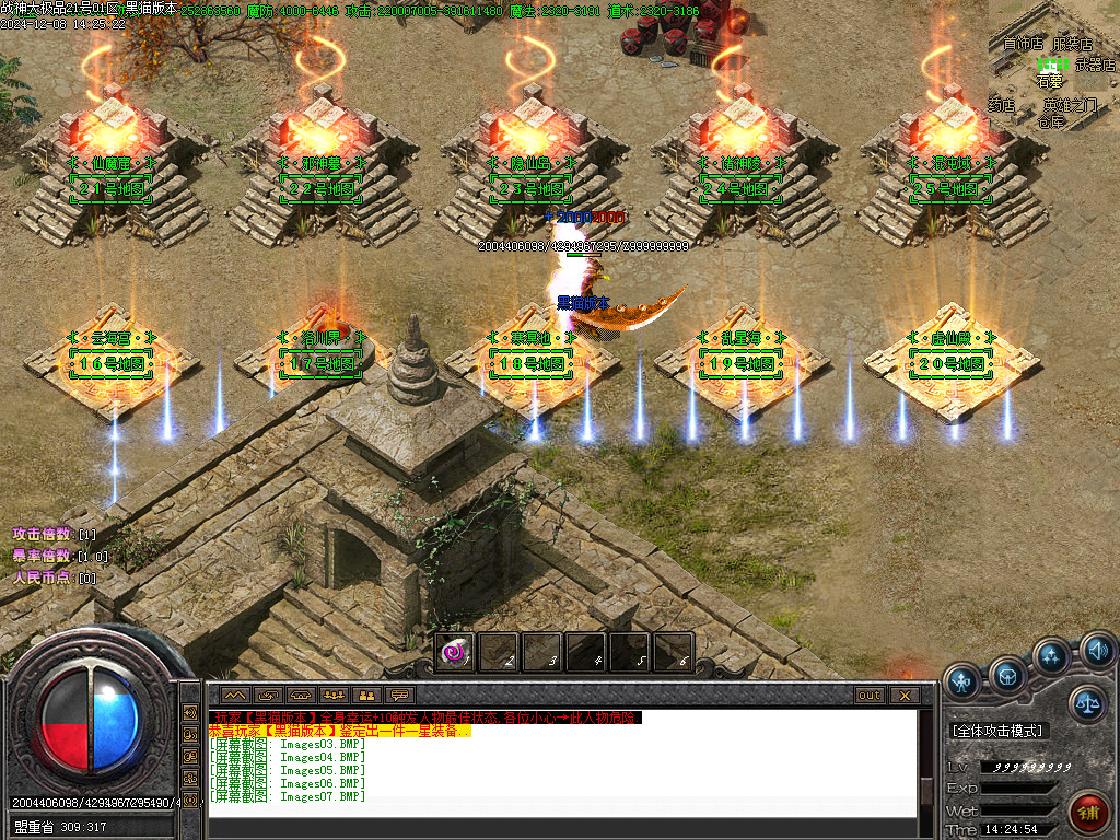 Images08.BMP