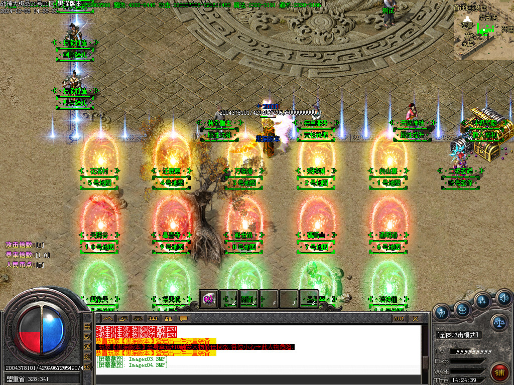 Images05.BMP