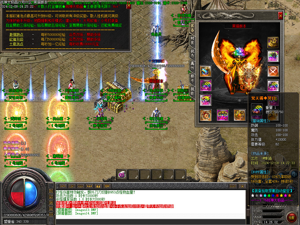 Images15.BMP