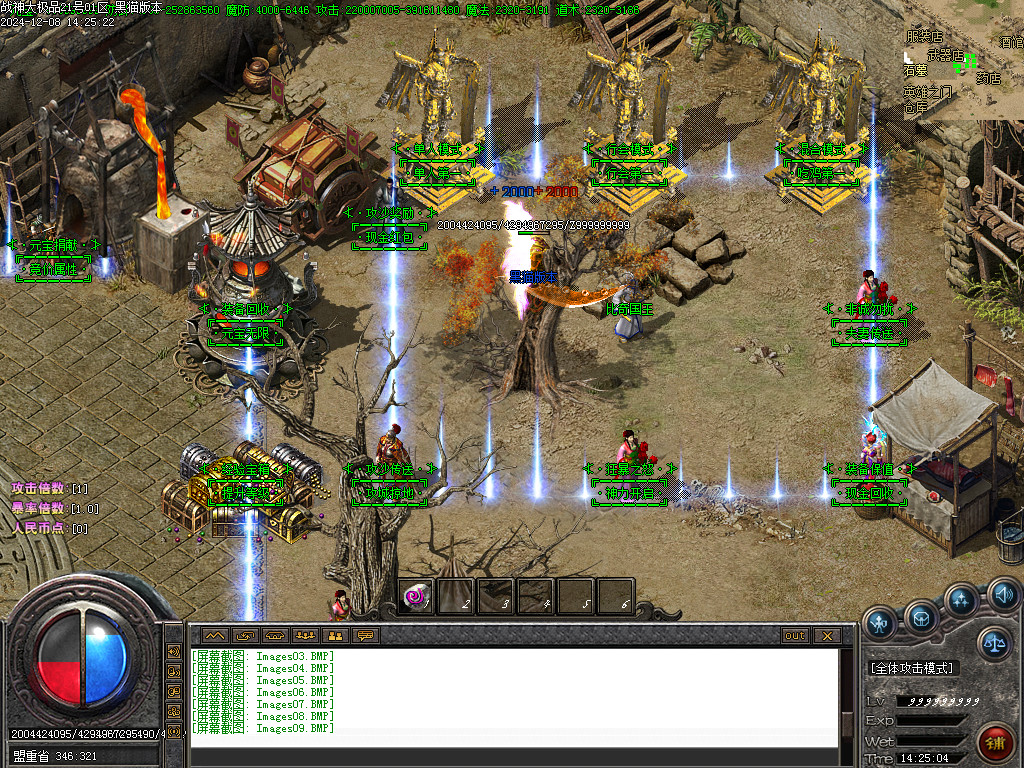 Images10.BMP