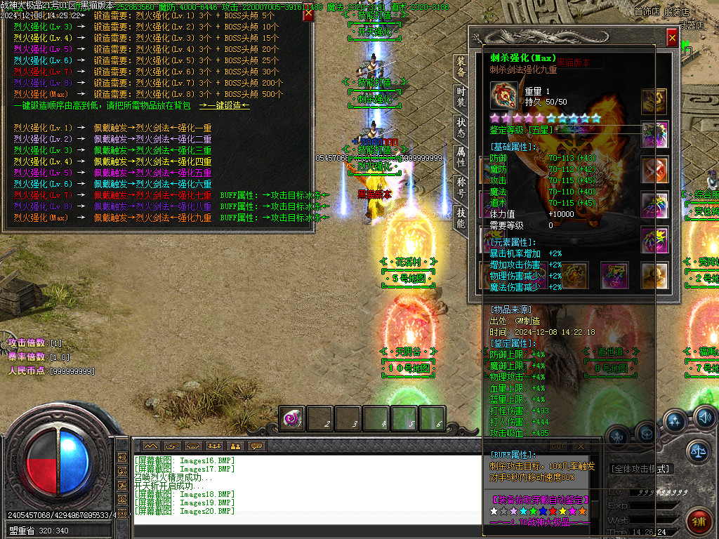 Images21.BMP