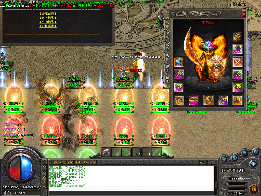 Images19.BMP