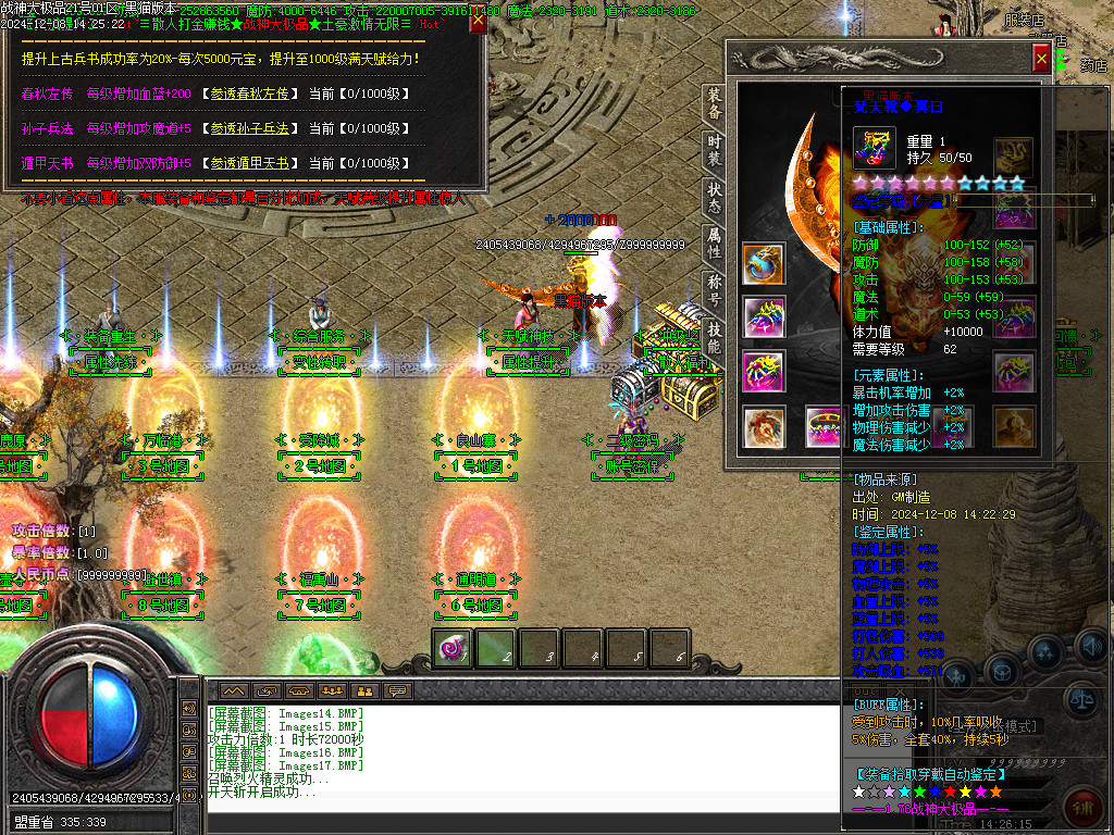 Images18.BMP