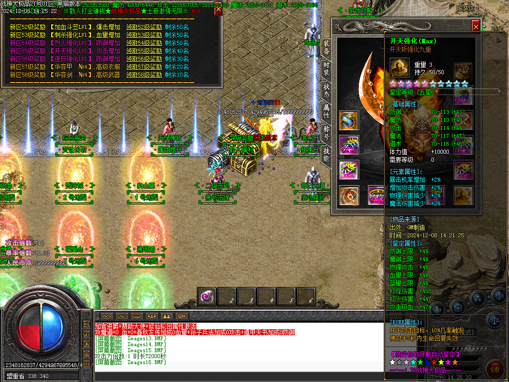 Images17.BMP