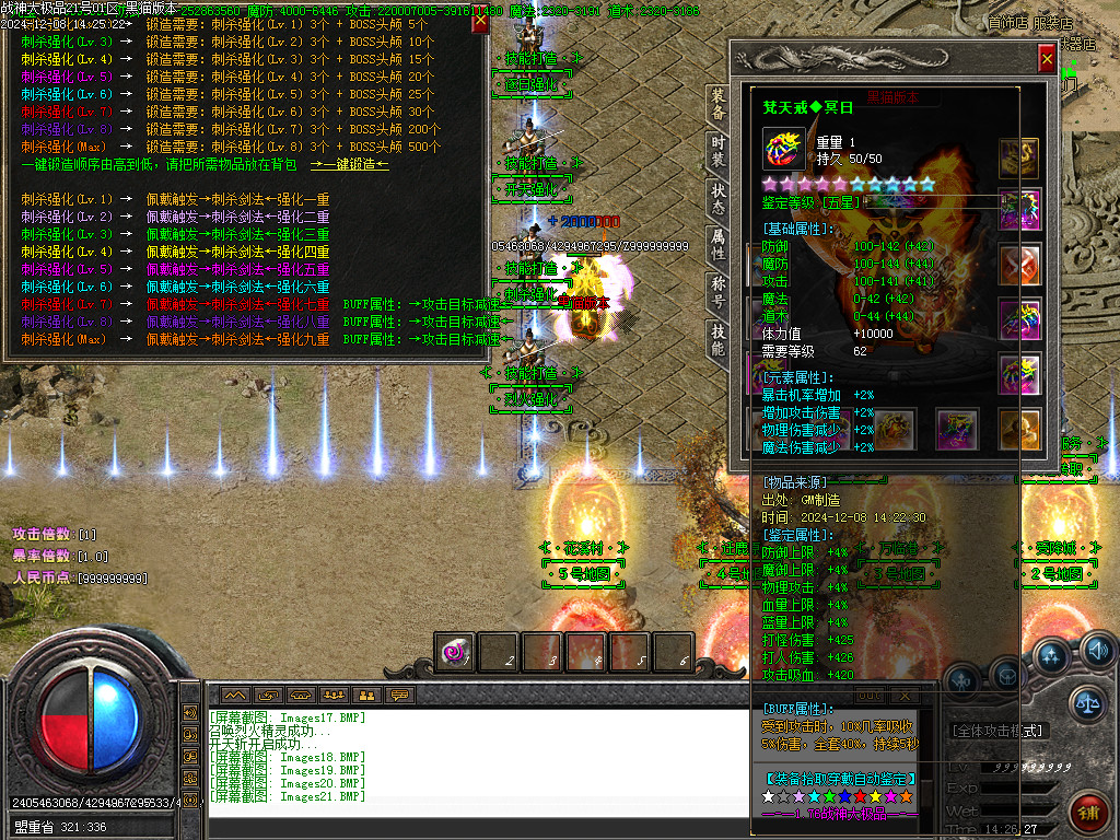 Images22.BMP