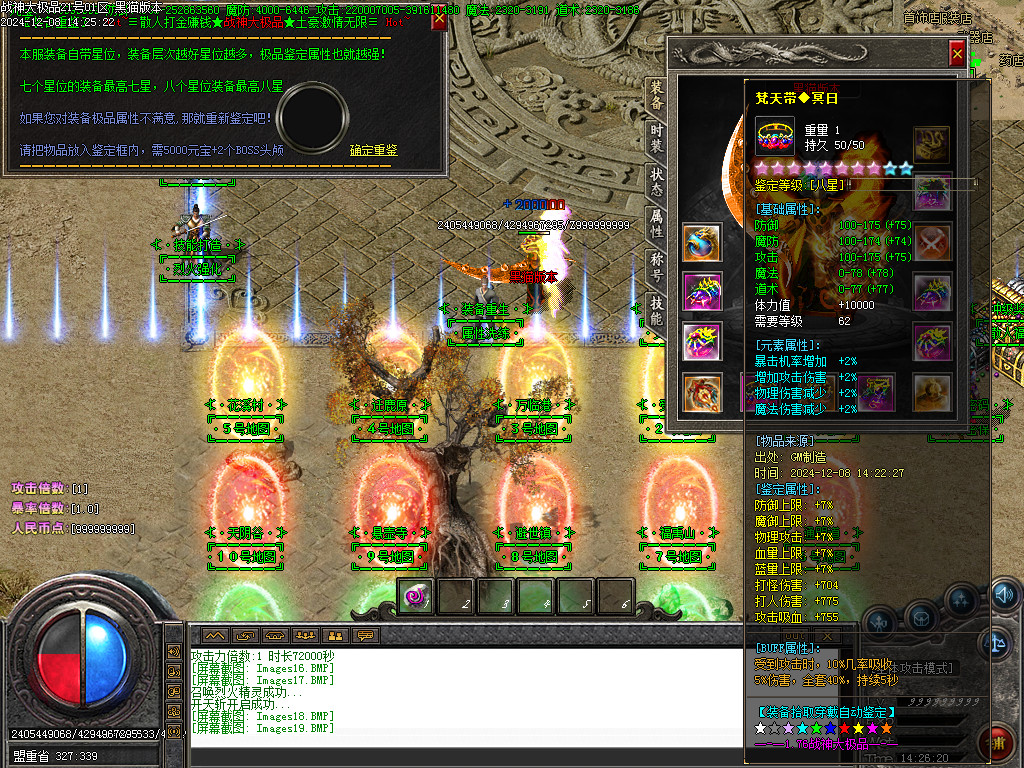 Images20.BMP
