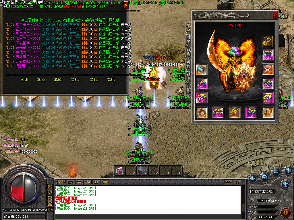 Images28.BMP