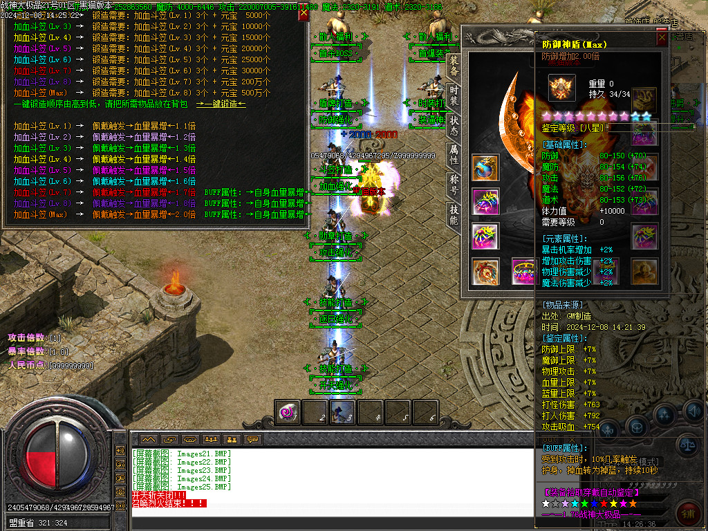 Images26.BMP