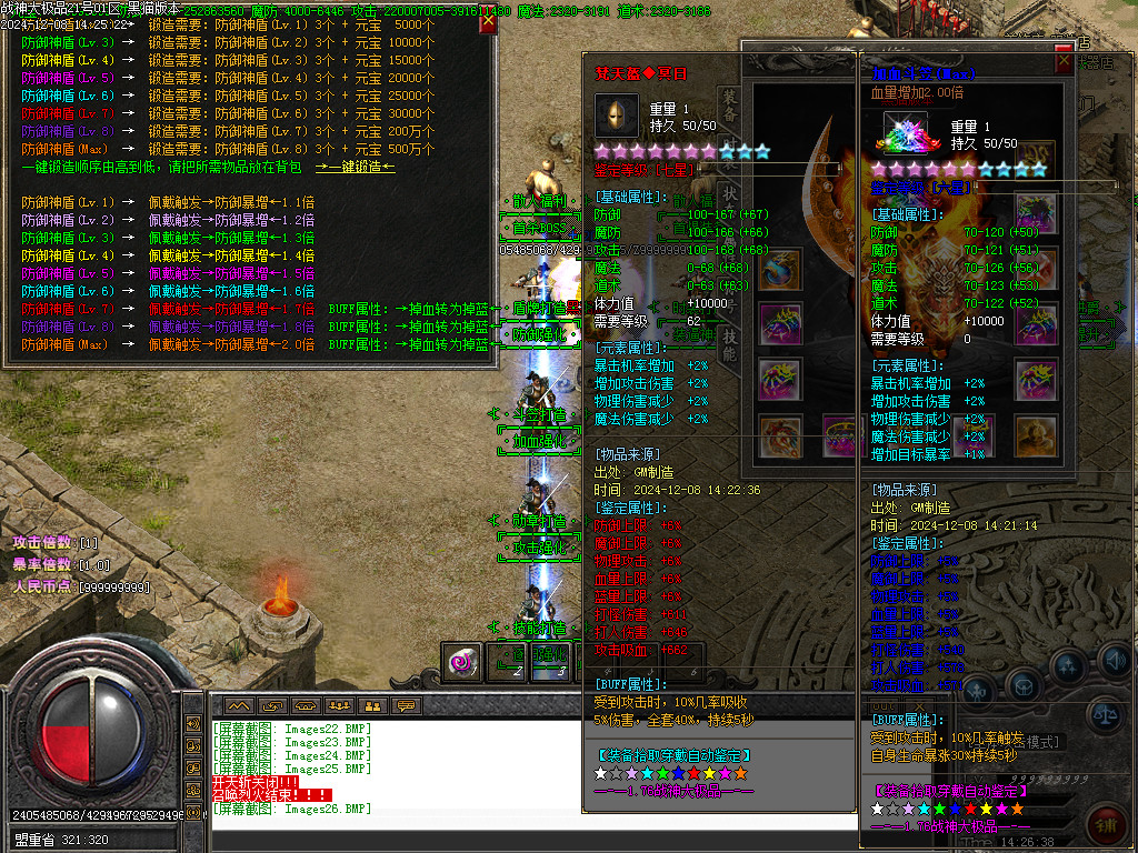 Images27.BMP