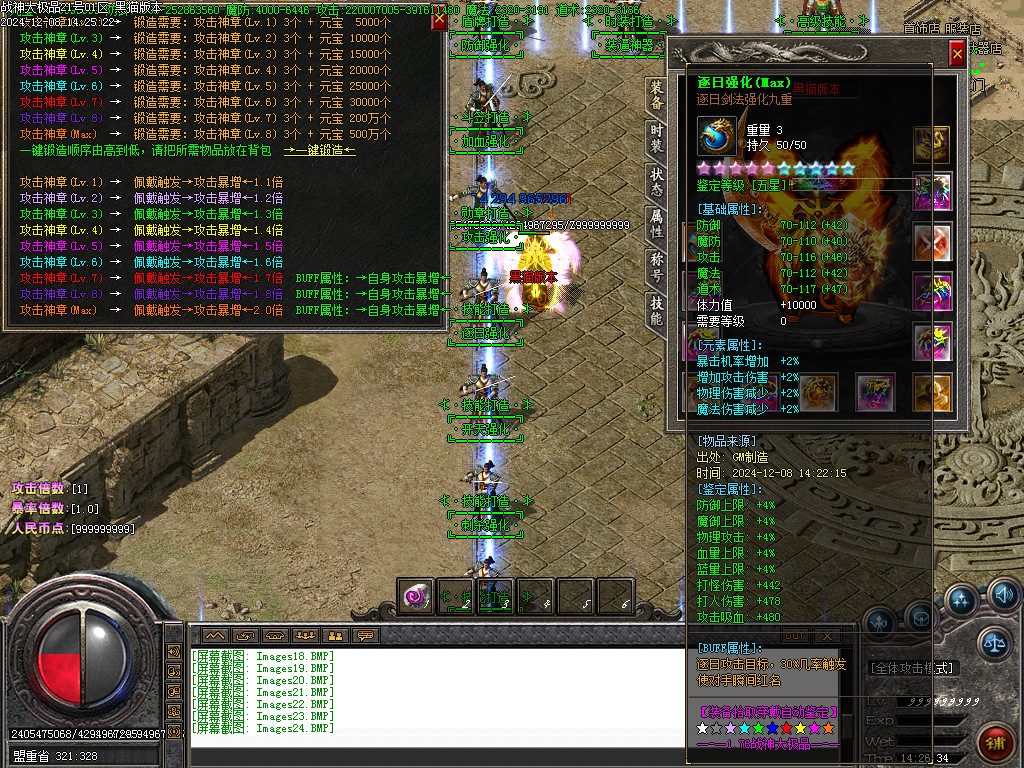 Images25.BMP