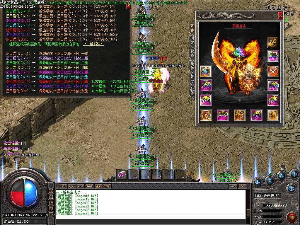Images24.BMP