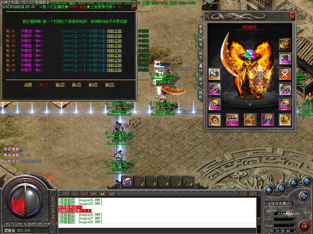 Images29.BMP