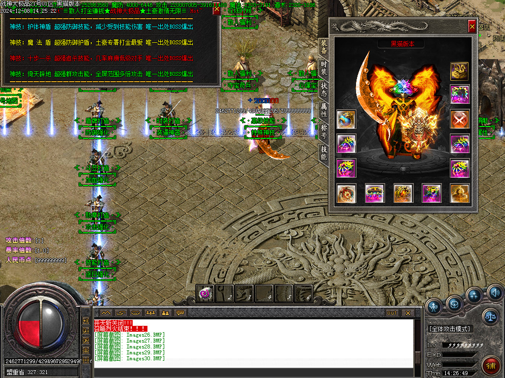 Images31.BMP
