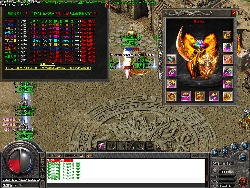 Images32.BMP