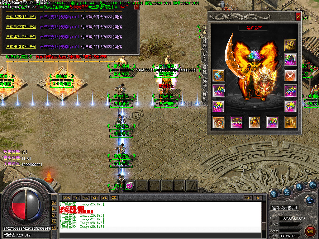 Images30.BMP