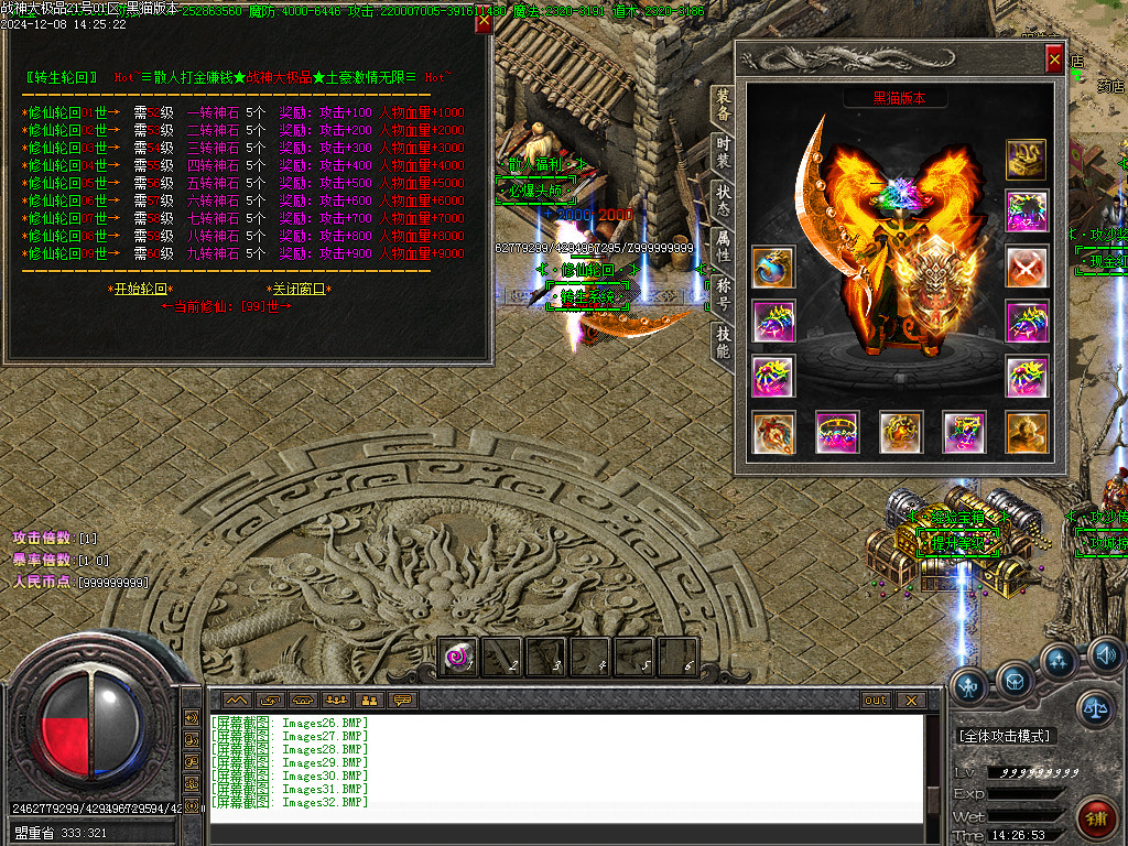 Images33.BMP
